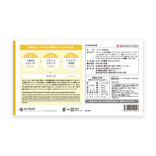 画像をギャラリービューアに読み込む, VITAMIN極<sup>®</sup>|VITAMIN KIWAMI