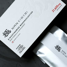 Load image into Gallery viewer, NMN KIWAMI