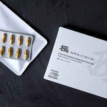 画像をギャラリービューアに読み込む, NMN極<sup>®</sup>|お試し1シート(10粒)