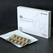 画像をギャラリービューアに読み込む, NMN極<sup>®</sup>|お試し1シート(10粒)