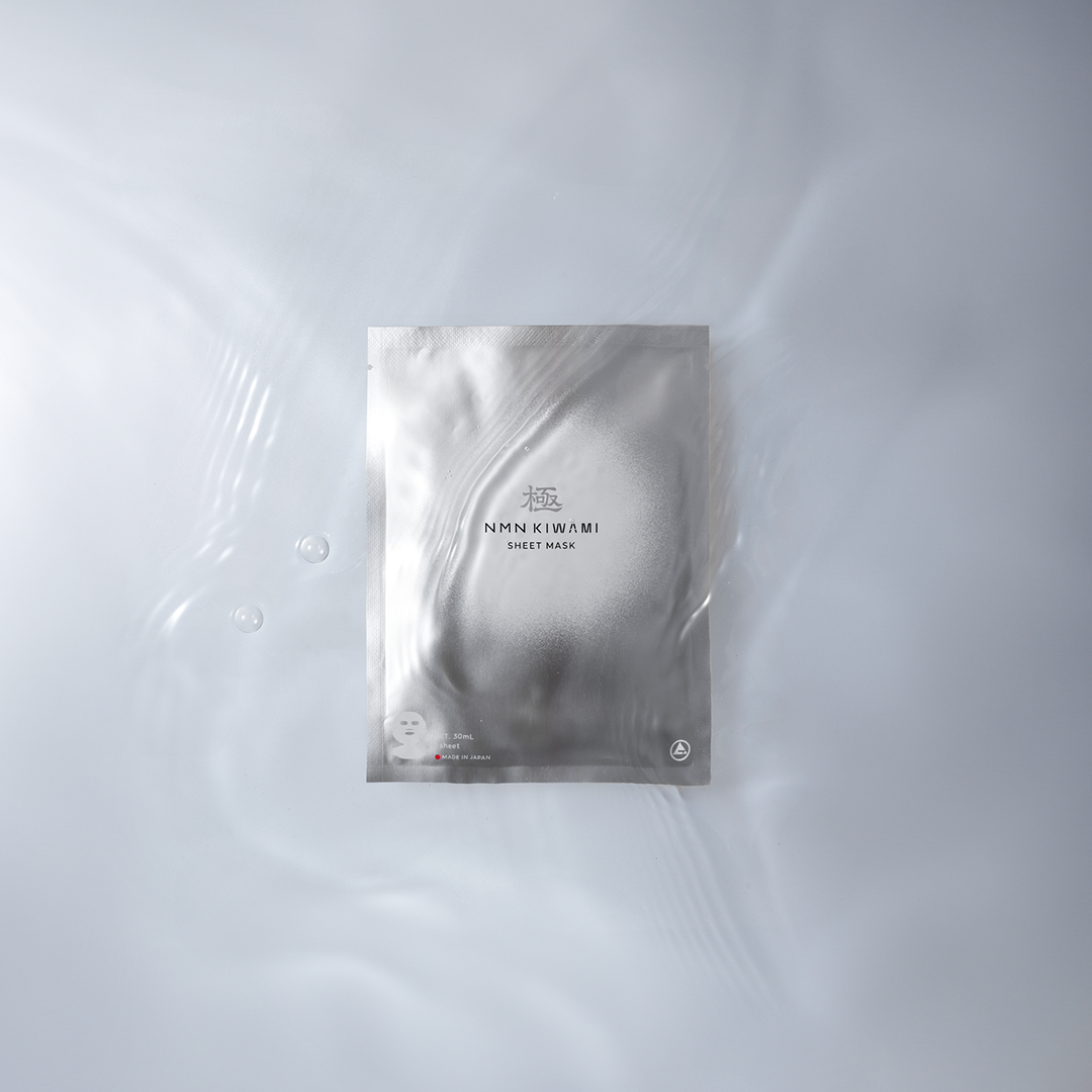 NMN極®シートマスク｜NMN KIWAMI SHEET MASK (8枚入り) NMN極®シートマスク｜NMN KIWAMI SHEET MASK – 株式会社あさ製薬