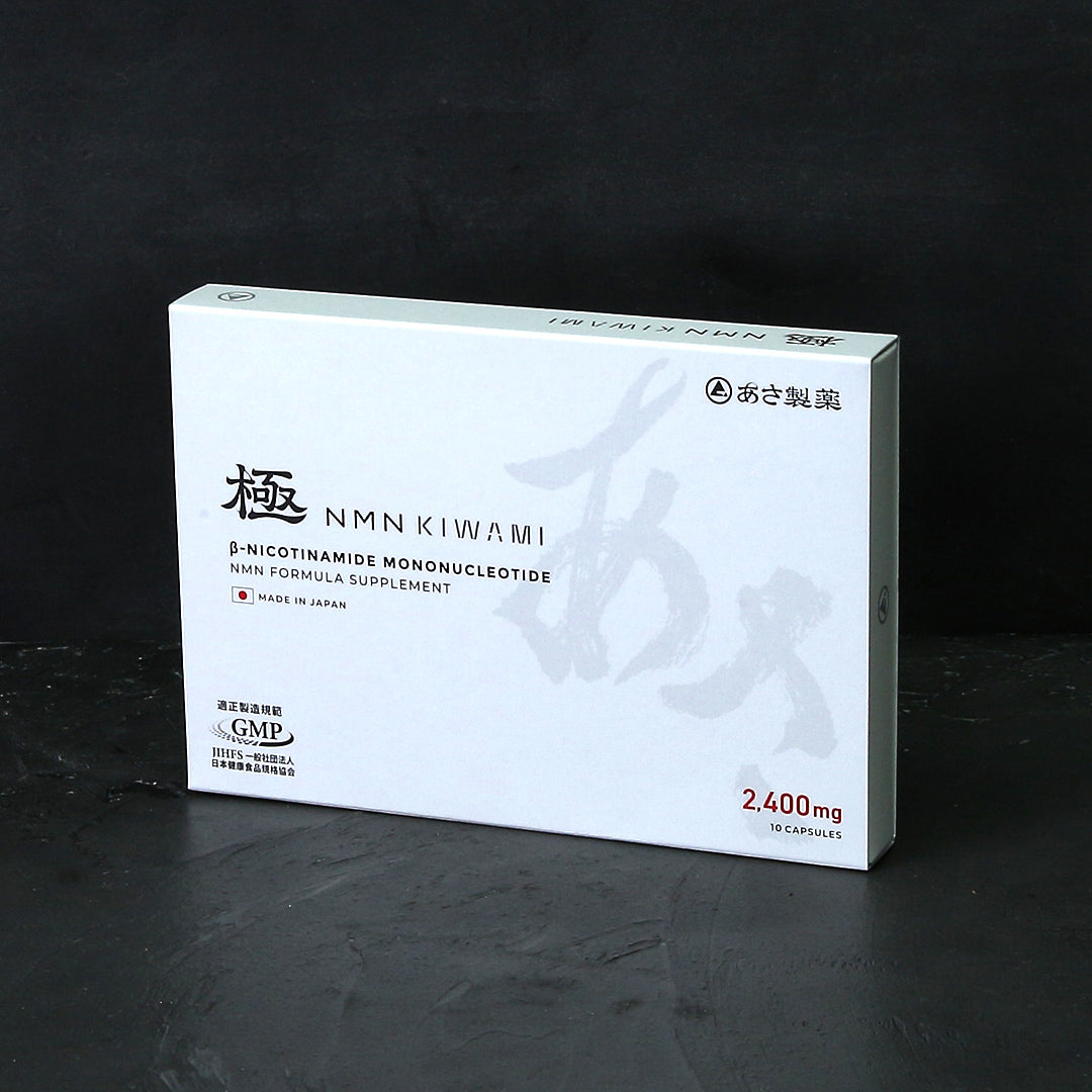 NMN極®シートマスク｜NMN KIWAMI SHEET MASK (8枚入り) NMN極®シートマスク｜NMN KIWAMI SHEET MASK – 株式会社あさ製薬